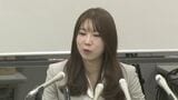 「頑張ったことを社会が認めてくれた」性被害を実名で告発した女性 父親に懲役8年の判決 9年越しの訴えに一区切り 富山【記者会見詳報】 | 富山のニュース|天気・防災|チューリップテレビ