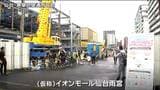 来年秋オープン予定 大型商業施設の工事現場を地域住民に公開 東北大農学部跡地に建設進む 仙台市|TBS NEWS DIG