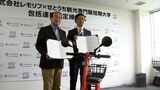 「電動3輪バイクを使った小豆島のツアー商品開発を目指す」短期大学と企業がタッグ組む協定【香川】|TBS NEWS DIG
