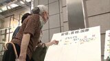 全国でシール投票 安倍元総理の国葬の賛否 富山県民の声は? | 富山のニュース|天気・防災|チューリップテレビ