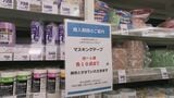 ｢3月下旬に突然なくなった…｣ホームセンターでシンナーなどが品薄に マスキングテープも数量制限 ｢まとめ買いせず普段通り購入を｣　|　名古屋・愛知・岐阜・三重のニュース【CBC news】 | CBC web