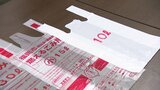 小ぶりな「燃えるごみ用」指定袋　買い物後のレジ袋として“ばら売り”も　プラスチックごみ減少へ妙薬となるか？　|　福岡のニュース｜RKB NEWS｜RKB毎日放送