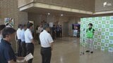 「自分の力で良ければ力になりたい」熊本地震の被災地支援へ 袋井市など7市町の職員7人を派遣＝静岡　|　静岡のニュース | SBSNEWS | 静岡放送
