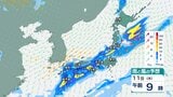 【大雨情報】近畿地方に11日は前線がほとんど停滞する見込み 夜遅くにかけて大気の状態が非常に不安定となり局地的に雷雲が発達 警報級の大雨となる可能性【雨と風のシミュレーション】 | 富山のニュース|天気・防災|チューリップテレビ