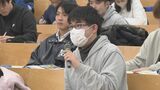別府市が進める観光誘致事業「新湯治・ウェルネスツーリズム」 地域創生を学ぶ大学生と意見交換 大分 | 大分のニュース|OBS NEWS|大分放送