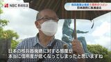 「日本は核廃絶への国際的な信用度を下げた」被爆者らで作る団体が核兵器禁止条約 採択5周年のつどい | 長崎のニュース | 天気 | NBC長崎放送