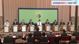 自民党総裁選 解雇規制、防災省構想などで9人の候補者が論戦|TBS NEWS DIG