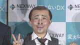 【キンタロー。】サラリーマン扮し新ネタ披露 2児の母としての顔もチラリ すすめたいのは「変顔育児」|TBS NEWS DIG