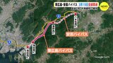 広島市～東広島市が約30分短縮　国道２号の渋滞緩和に期待　東広島・安芸バイパスが3月19日に全線開通　|TBS NEWS DIG
