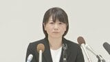 「誠に申し訳ありませんでした」前橋市長が市の男性職員とホテルを10回以上利用 公用車を利用したケースも 「男女の関係ない」と説明|TBS NEWS DIG