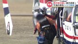 「手足のしびれ 吐き気が…」干潟で作業中に熱中症か ヘリで漁協組合員の男性救助 熊本 | 熊本のニュース|RKK NEWS|RKK熊本放送