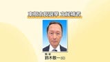 東根市長選挙告示 新人の前副市長1人が立候補 | 山形のニュース│TUYテレビユー山形
