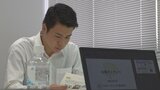 「工場内の環境がすごくいいと思った」高校で企業ガイダンス 山梨・甲府工業高校 | 山梨のニュース | UTYテレビ山梨