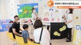 コロナ禍だからこそ歯のチェックを沼津市で無料健診(静岡県)|TBS NEWS DIG