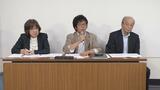 処理水や廃炉、幅広い議論を 研究者が新たな会議 国・東電にも参加呼びかけ 福島 | 福島のニュース│TUF