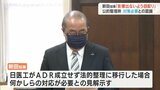 「影響が出ないよう目配りしていきたい」新田知事 公的整理の際は対策必要との認識 富山 | 富山のニュース|天気・防災|チューリップテレビ