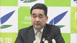 まだ一度も発表されたことのない「北海道・三陸沖後発地震注意情報」に名称変更の可能性　認知度向上の取り組みを坂井防災担当大臣が指示|TBS NEWS DIG