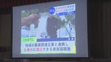 多年草のバショウを使った果実袋!?国際教育やSDGsについて知ろう!高校生が取り組み発表 | 愛媛のニュース - Nスタえひめ|あいテレビは6チャンネル