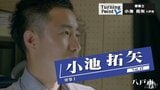 「なぜ日本人はみんな東京で働くんだ」留学先で言われた友人からの一言 東北に残って東北で働く 建築士・小池拓矢のターニングポイント | 青森のニュース│ATV NEWS│青森テレビ