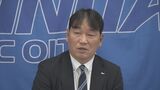 大分トリニータ決算発表 売上高は18億6100万円 4期ぶり黒字 | 大分のニュース|OBS NEWS|大分放送