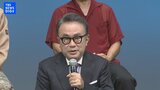 【三谷幸喜】”すごい傑作になる予感”東京サンシャインボーイズ30年ぶりの新作発表|TBS NEWS DIG