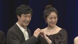 【 堺雅人 】 井川遥は「いろんな体操を教えてくれる」 映画「平場の月」撮影の ほっこりエピソード明かす|TBS NEWS DIG