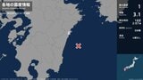 宮崎県で最大震度1の地震 宮崎県・日向市、門川町|TBS NEWS DIG