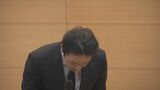「私的流用ではなく園のために使用した」約1億3000万円不正受給の“ライオンの子”グループ末広代表が謝罪 |TBS NEWS DIG