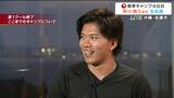 「球団の顔として投げるところを目指す」楽天エース早川隆久投手が狙う場所 開幕投手は誰なのか?三木肇監督は…【沖縄キャンプ中継】 | 宮城のニュース│tbc NEWS│tbc東北放送