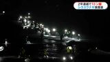 シラスウナギ漁獲量半減も2年連続1トン超「相場は下がり気味」 鹿児島|TBS NEWS DIG