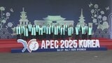 【速報】APEC首脳会議が閉幕 日本が2031年の議長に決定|TBS NEWS DIG