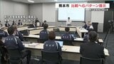 「将来建て替える案」「いま建て替える案」2案を提示、6つのパータンで検討へ　熊本市の新市庁舎事業　|TBS NEWS DIG
