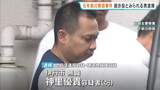 「山口組」系組員の住宅に実弾発射か　指示役とみられる「元神戸山口組」系の男を逮捕　別の銃撃事件の報復目的か|TBS NEWS DIG