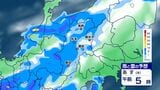 【大雨情報】長野県 11日夜遅くにかけて 大気の状態が非常に不安定に “警報級の大雨の可能性”【雨のシミュレーション画像】北部・中部80ミリ 南部60ミリ(~11日午後6時・多い所) 長野地方気象台|TBS NEWS DIG