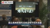 NBCが制作した原爆の番組を上映 「映像が語る原爆の記憶」追悼平和祈念館20周年イベント | 長崎のニュース | 天気 | NBC長崎放送