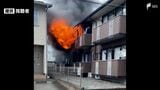 【動画あり】「アパートから火と煙が見える」2階建てのアパートで火事 けが人・逃げ遅れなし＝静岡市清水区|TBS NEWS DIG