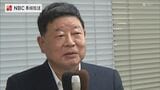 佐々町官製談合 町長が容疑認める 入札直前に電話漏洩か 常習的疑いも【長崎】|TBS NEWS DIG