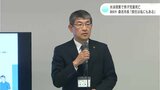水泳授業での男子児童死亡事故　高知市　桑名市長が謝罪「責任は私にもある」|TBS NEWS DIG