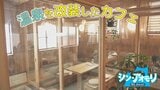 温泉をカフェに改装「人が集まったりくつろげたりする店に」タイルや蛇口はそのまま温泉の雰囲気残す(青森・平川市) | 青森のニュース│ATV NEWS│青森テレビ