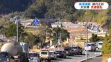 高速道路通行止めで各地で大渋滞 空港バスも40分→2時間 鹿児島|TBS NEWS DIG