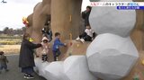桜の名所にポケモンのキャラクターが遊具になった「イシツブテ公園inきたかみ」開園 岩手・北上市|TBS NEWS DIG