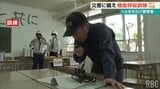 あすで阪神・淡路大震災29年 石川警察署が大規模災害想定の機能移転訓練|TBS NEWS DIG