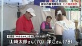 熊本地震で被災 居酒屋経営の夫婦がJR熊本駅前で店の人気メニューを販売|TBS NEWS DIG