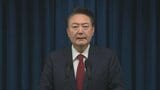 韓国最高裁、前大統領側の上告を棄却　懲役7年の判決が確定　非常戒厳めぐる捜査妨害の罪|TBS NEWS DIG
