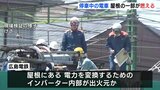 電車の屋根の一部が燃える火事　車庫に停車中でケガ人なし　インバーターが出火元か　　広電5000形グリーンムーバー　広島|TBS NEWS DIG