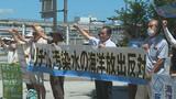 「風評が心配」「しかたない」処理水海洋放出開始で街の声は…反対訴え抗議活動も 福島 | 福島のニュース│TUF
