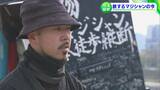 リアカーで1年間寝泊まり 全国縦断した “着物マジシャン” が見つけた「第二の人生」|TBS NEWS DIG