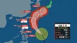 【29日 きょうの天気】東京はきょうから4日連続の真夏日予想　北日本では暴風に警戒　台風6号は週明けに沖縄・奄美を直撃か【台風情報】|TBS NEWS DIG
