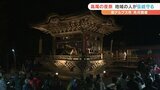 過疎やコロナ禍に負けず地域で伝統を守り続ける 年に一度の夜祭の日 南アルプス市高尾集落の神社 | 山梨のニュース | UTYテレビ山梨