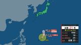 【台風情報】台風21号(アッサニー)発生 4つの台風が同時に…18号は非常に強い勢力で沖縄に接近か 19号・20号はほとんど停滞→あす~あさってごろ熱帯低気圧に変化見込み 今後の進路予想、全国の天気は 気象庁【進路図で見る】|TBS NEWS DIG